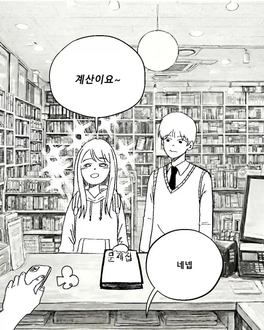 manga_76443083_e1ed_004.webp