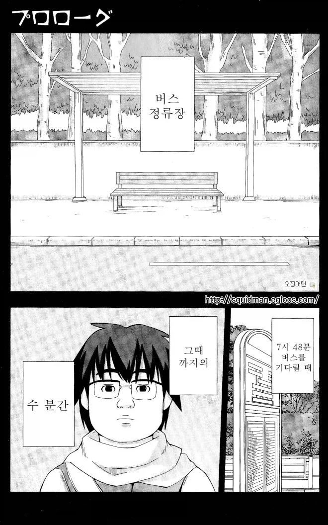 manga_76443467_c7c4_001.webp