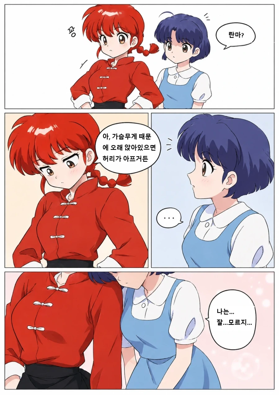 manga_76443514_200b_001.webp