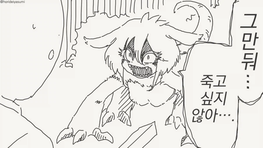 manga_76444039_99d8_001.webp