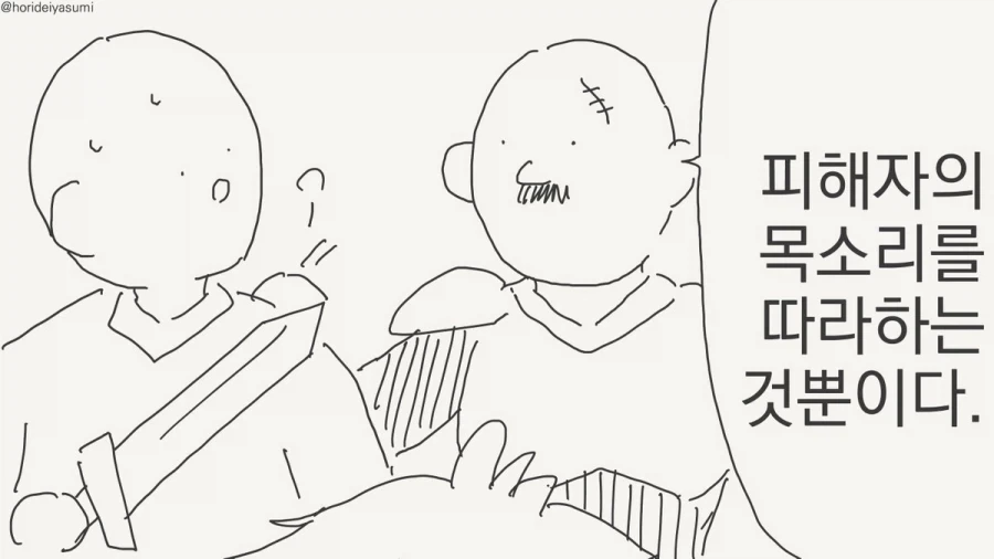 manga_76444039_99d8_002.webp