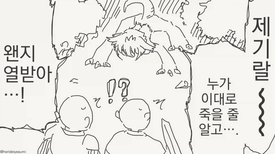 manga_76444039_99d8_003.webp