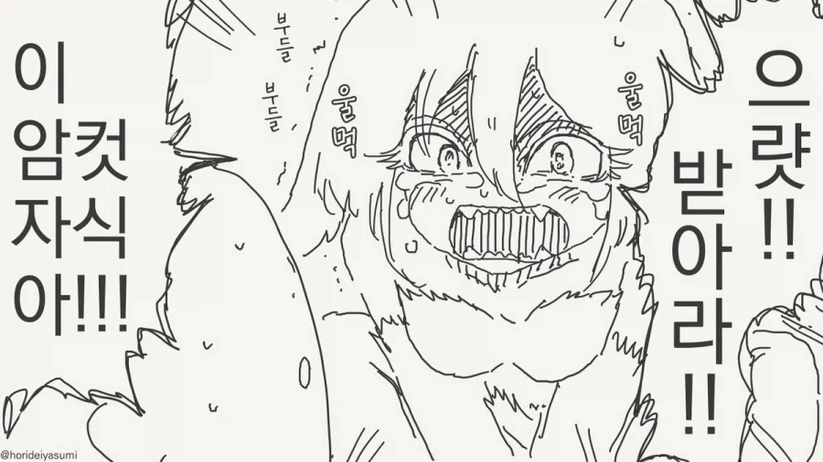 manga_76444039_99d8_004.webp