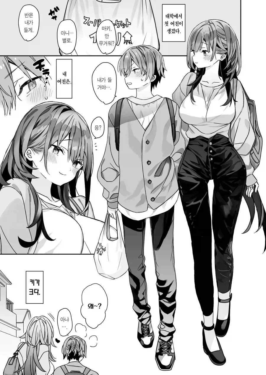 manga_76446042_87f6_001.webp