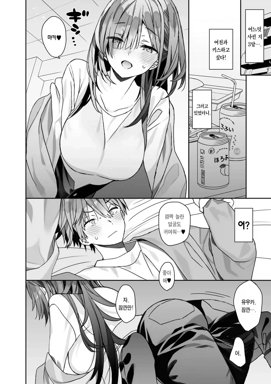 manga_76446042_87f6_002.webp