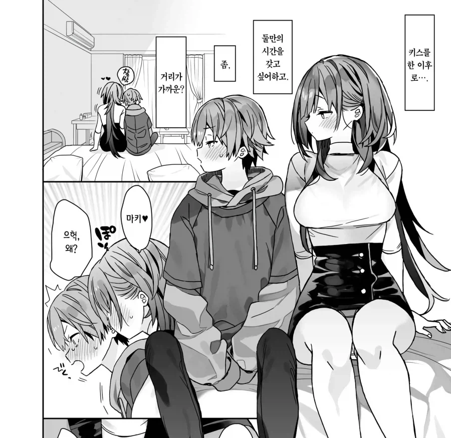manga_76446042_87f6_003.webp