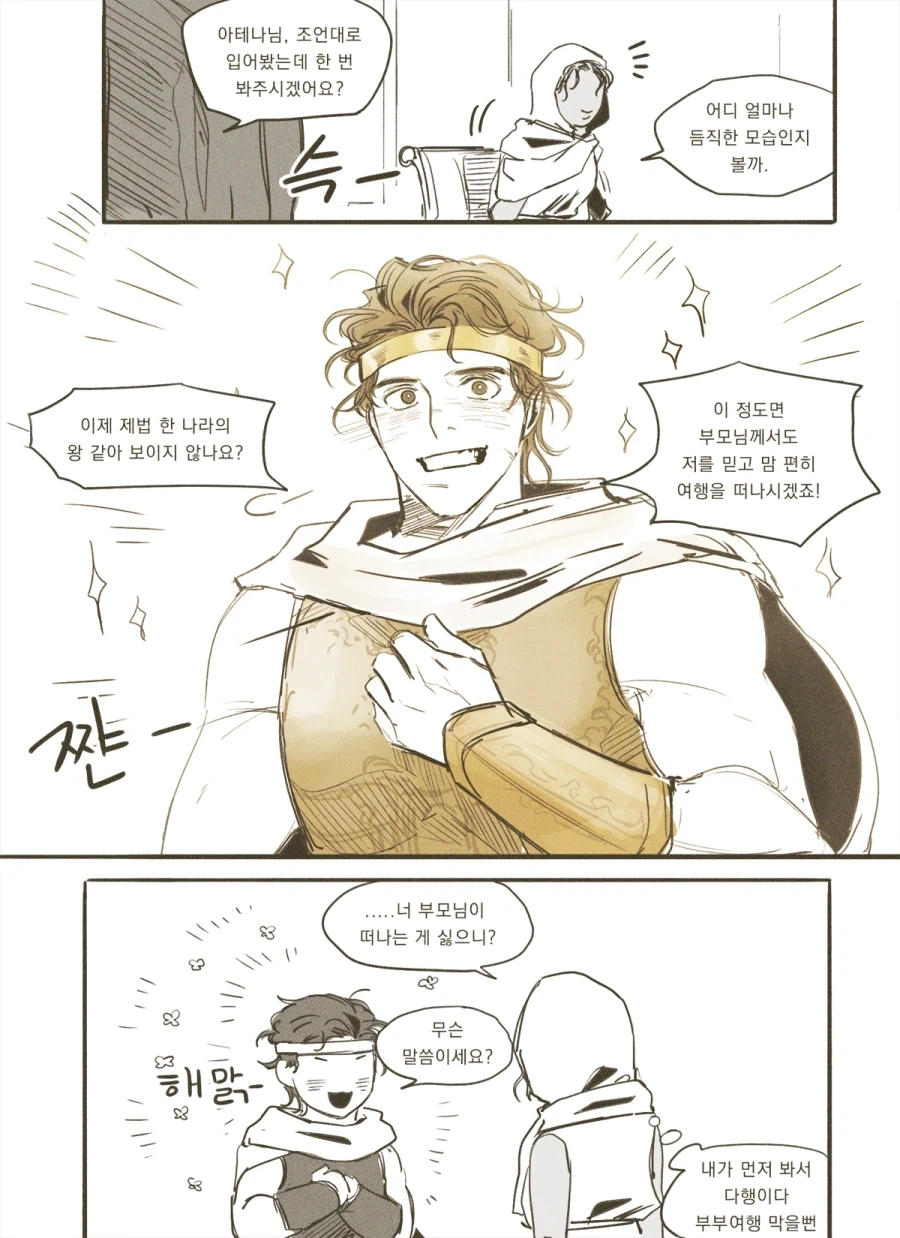 manga_76446064_2be7_001.webp