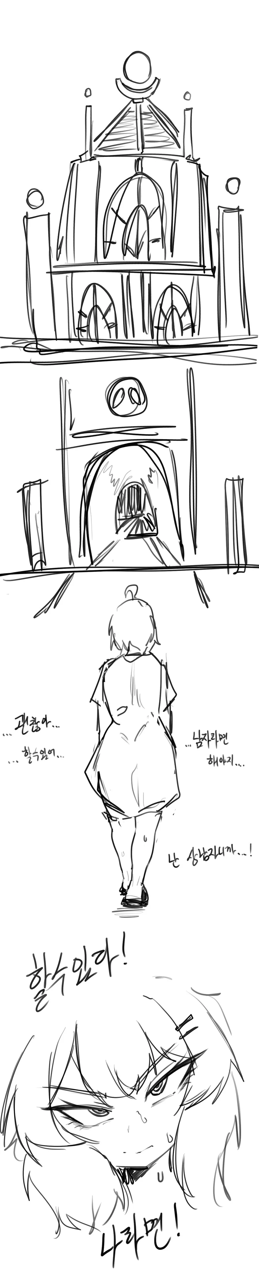 manga_76446980_d808_003.webp