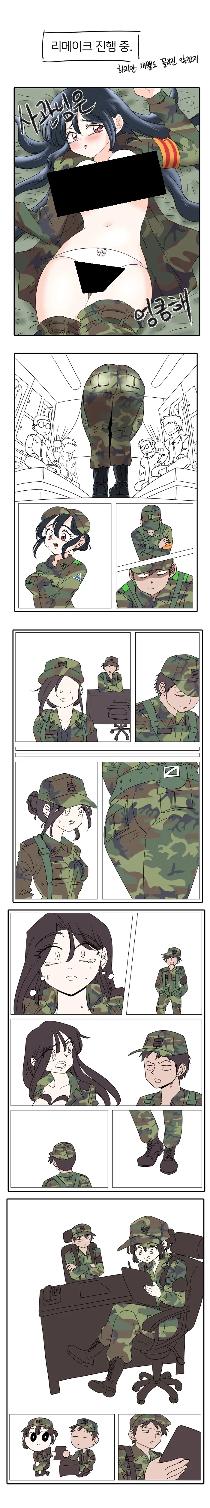 manga_76448144_9c24_009.webp