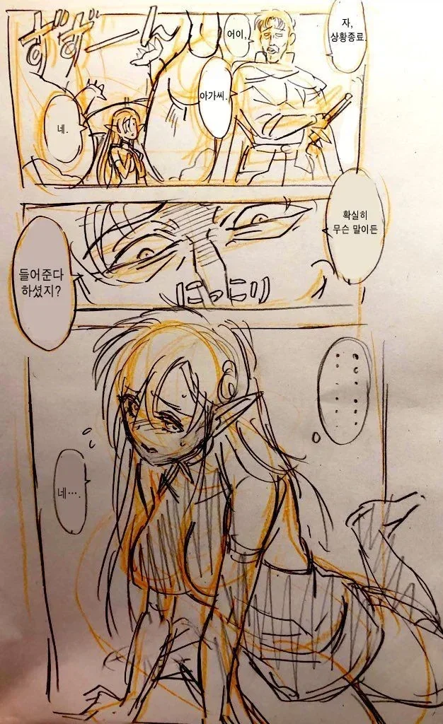 manga_76448237_e811_004.webp