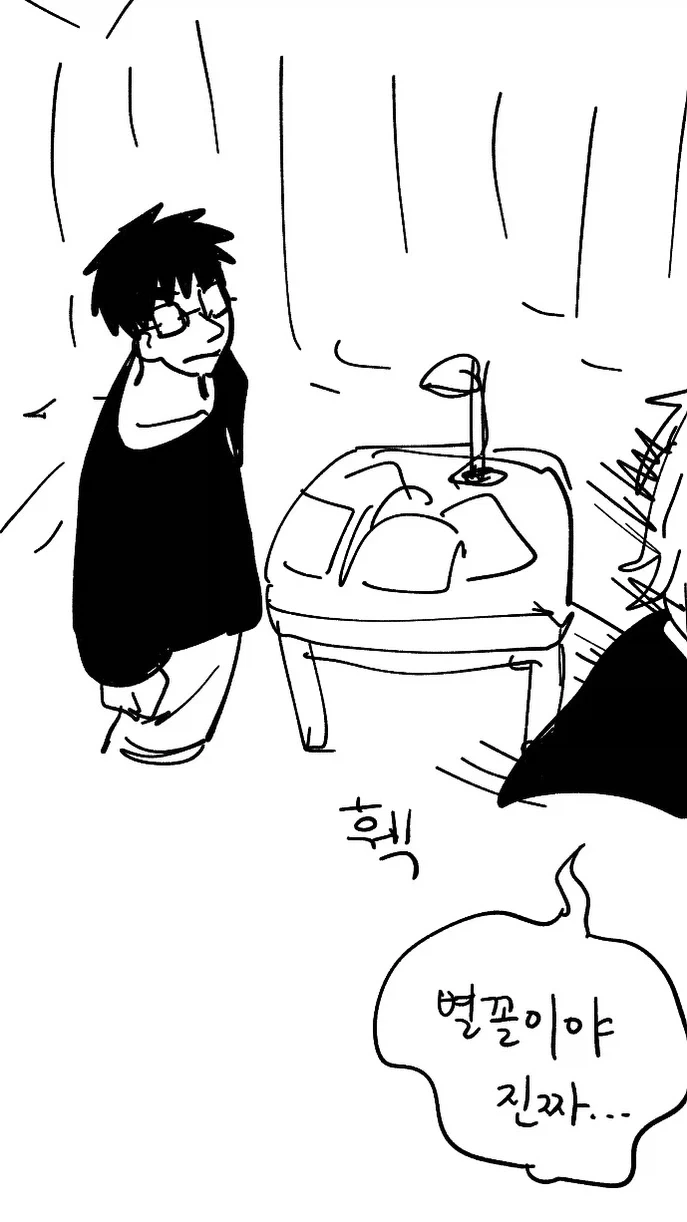 manga_76448765_53f0_011.webp
