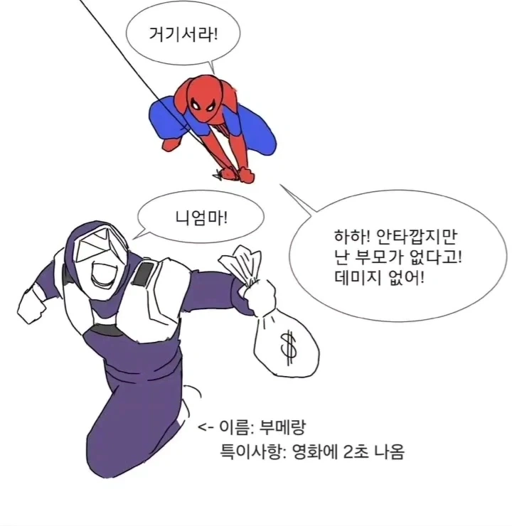 manga_76448802_a38b_001.webp