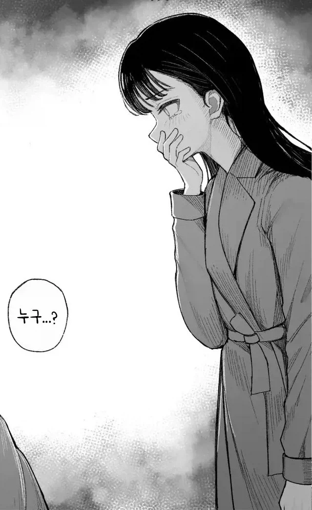 manga_76449084_cba4_014.webp