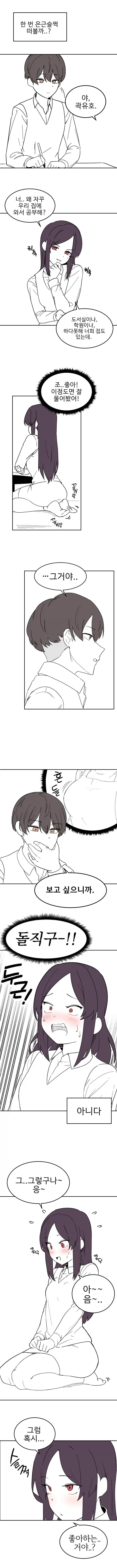 manga_76449217_0c84_002.webp