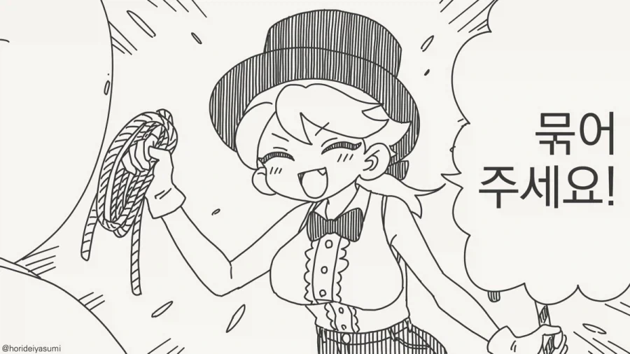 manga_76451066_884a_001.webp