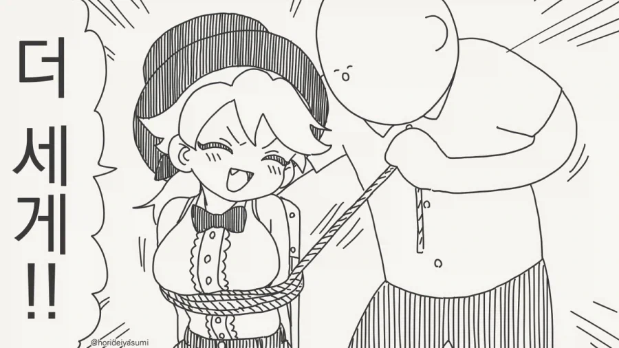 manga_76451066_884a_002.webp
