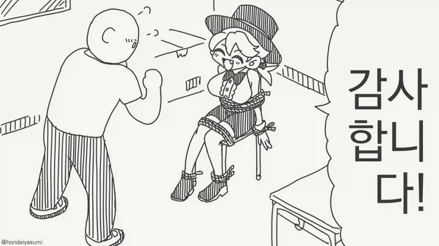 manga_76451066_884a_003.webp