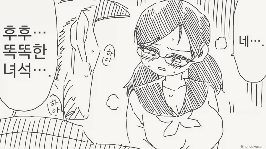 manga_76451266_b746_003.webp