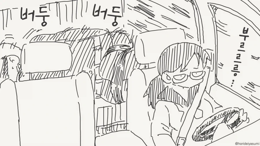 manga_76451266_b746_004.webp