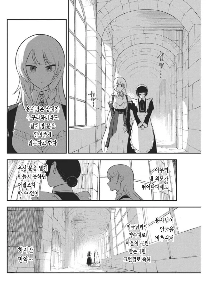 manga_76451495_bb90_005.webp