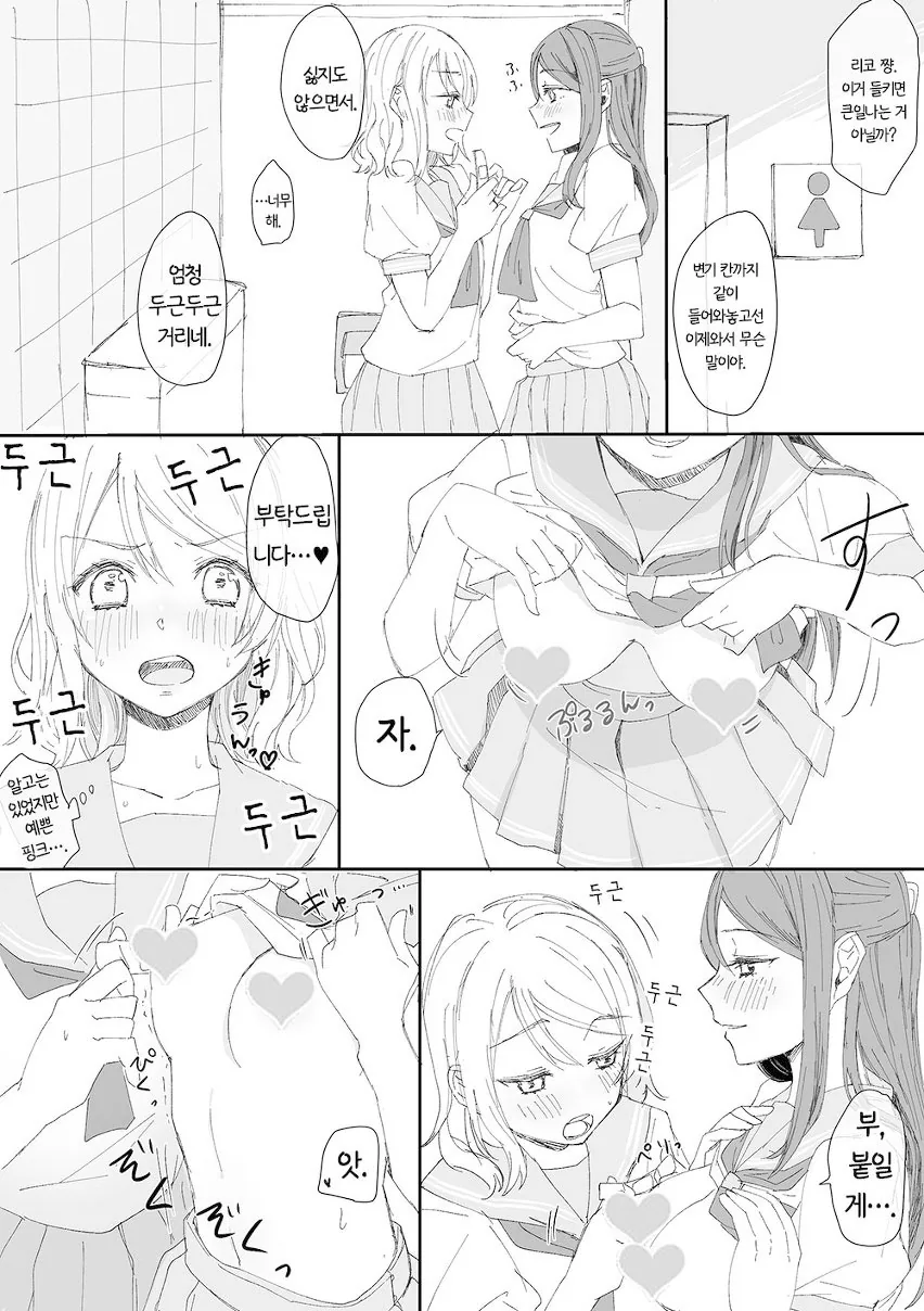 manga_773750_002.webp