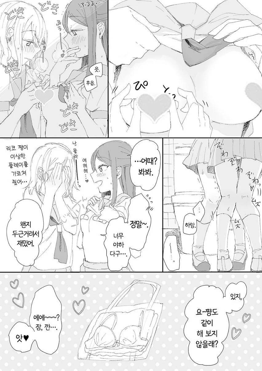 manga_773750_003.webp