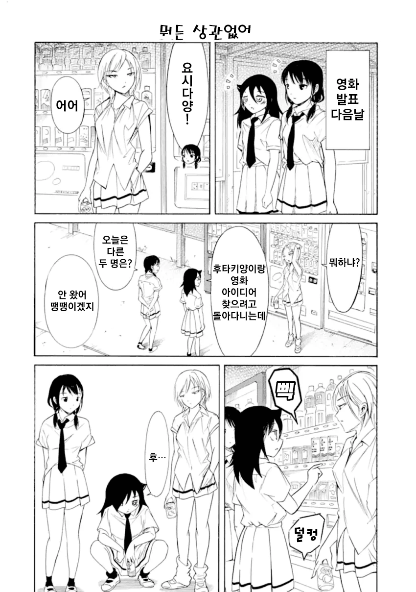 manga_786041_001.webp