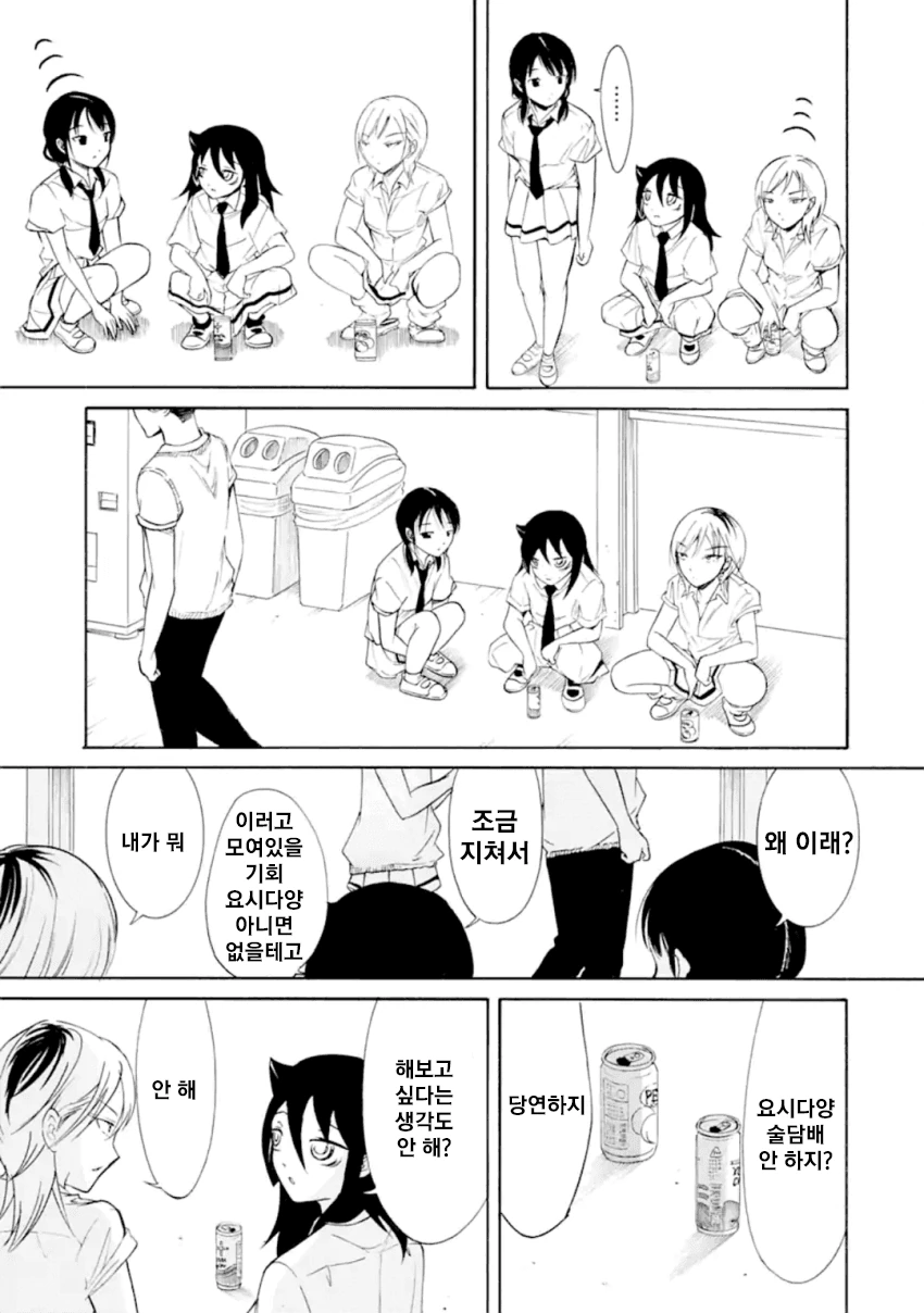 manga_786041_002.webp