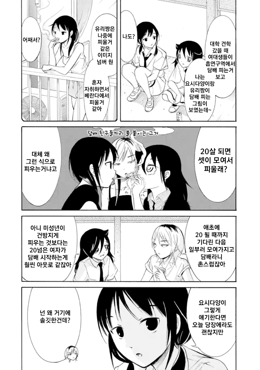manga_786041_003.webp