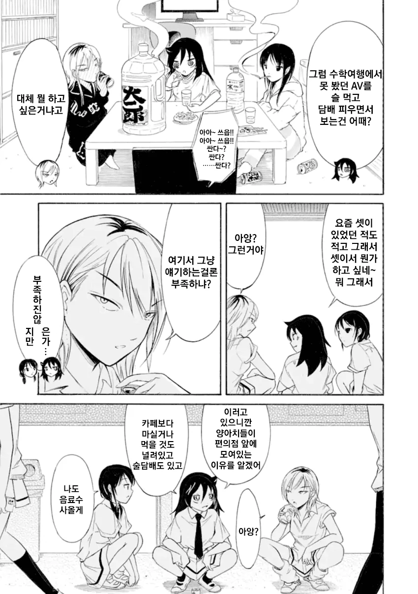 manga_786041_004.webp