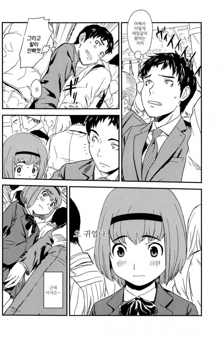 manga_789757_001.webp
