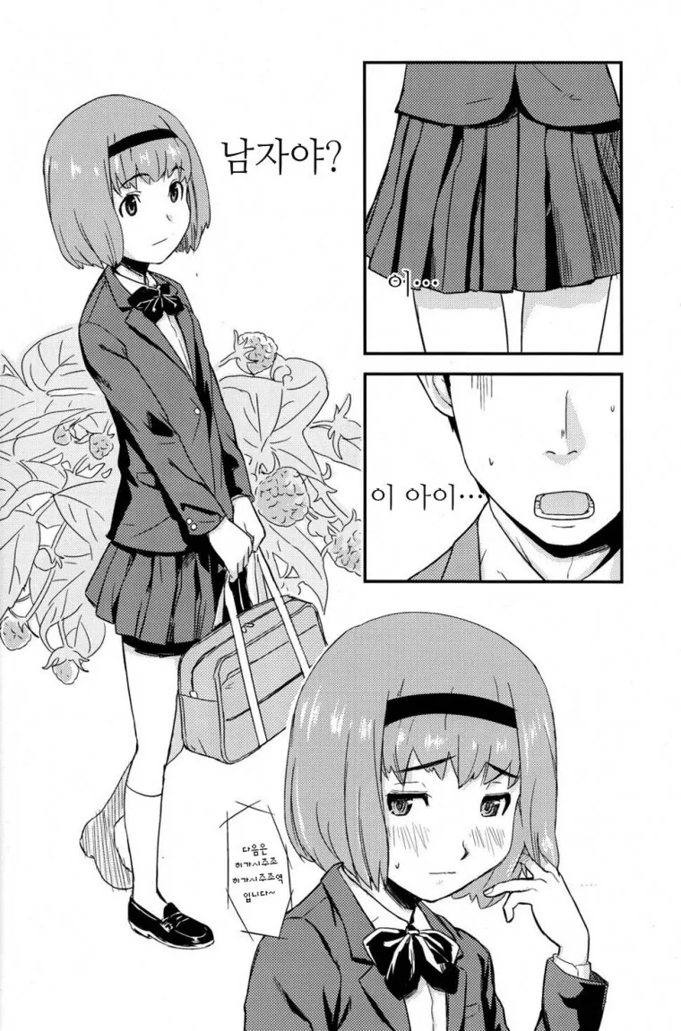 manga_789757_003.webp