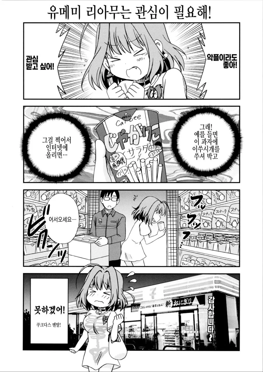 manga_79317_001.webp