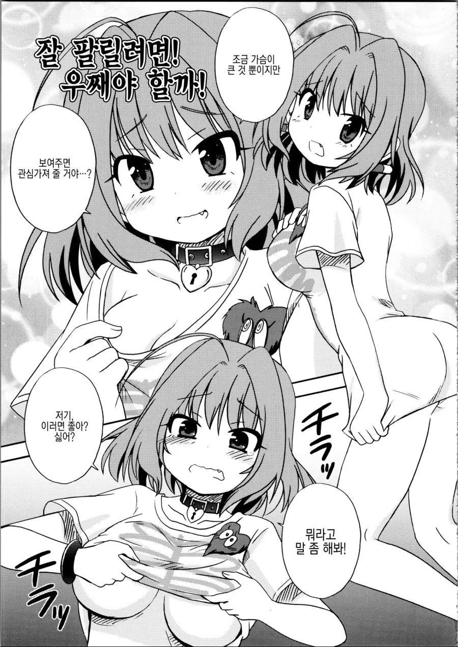 manga_79317_004.webp