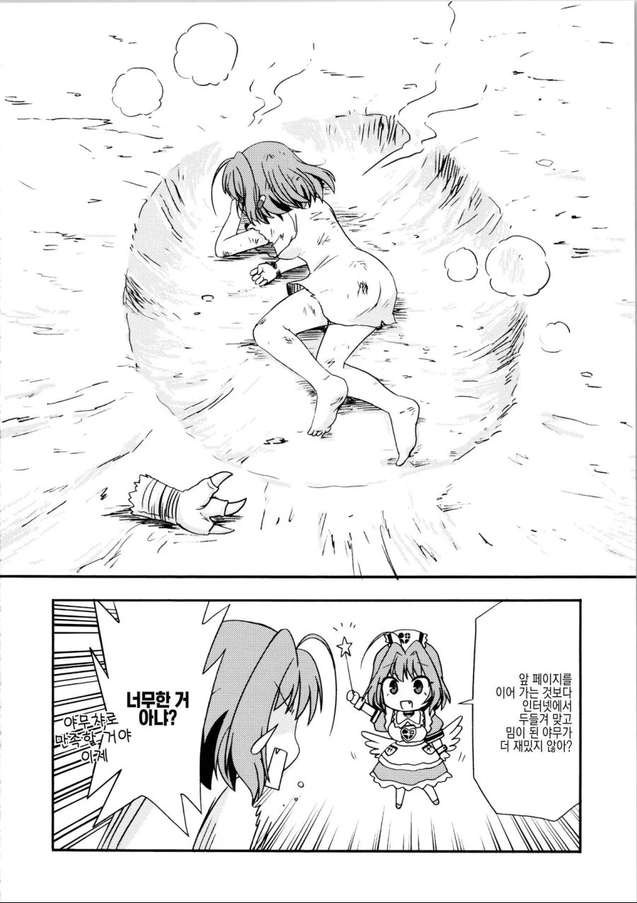 manga_79317_005.webp