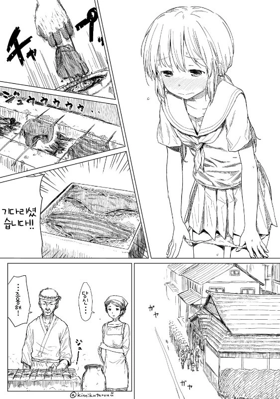 manga_799996_001.webp