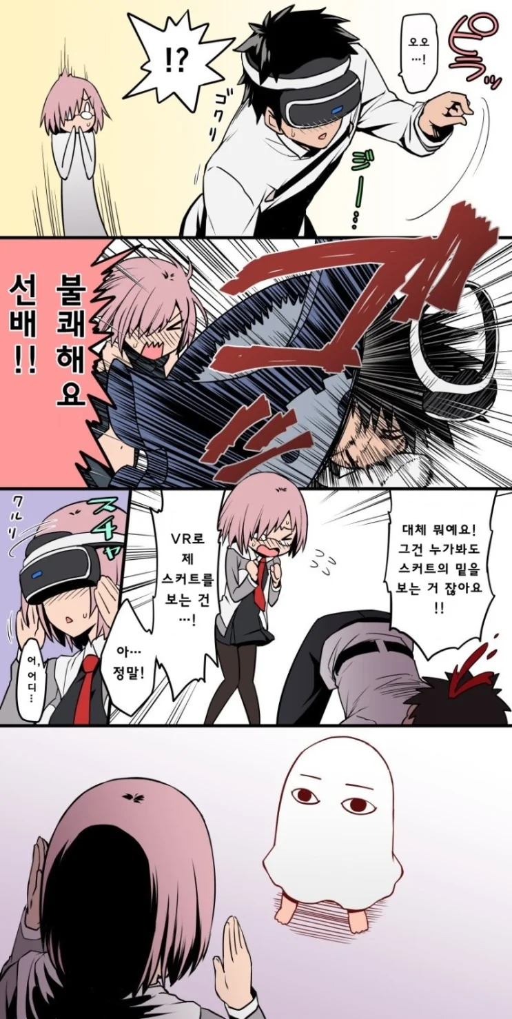manga_81470_001.webp