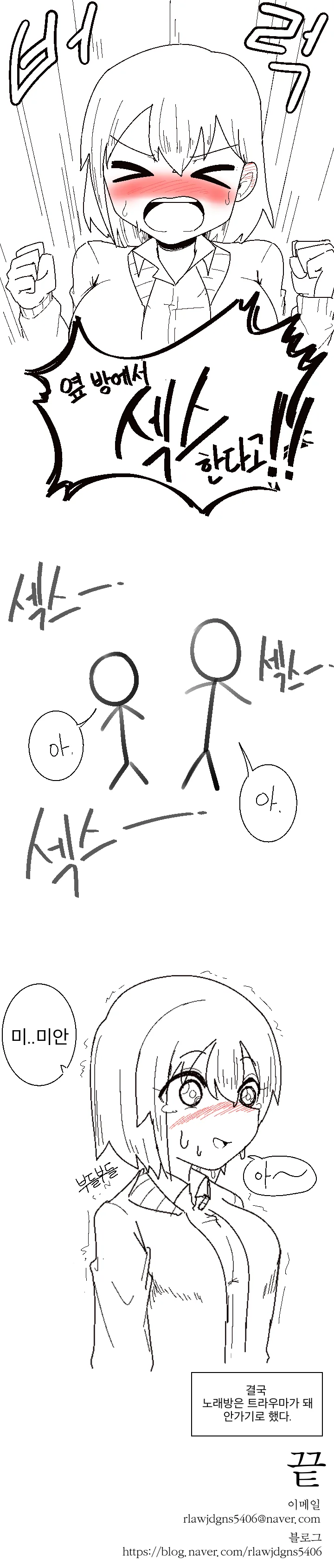 manga_820529_005.webp