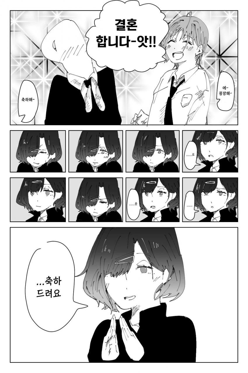 manga_827793_002.webp