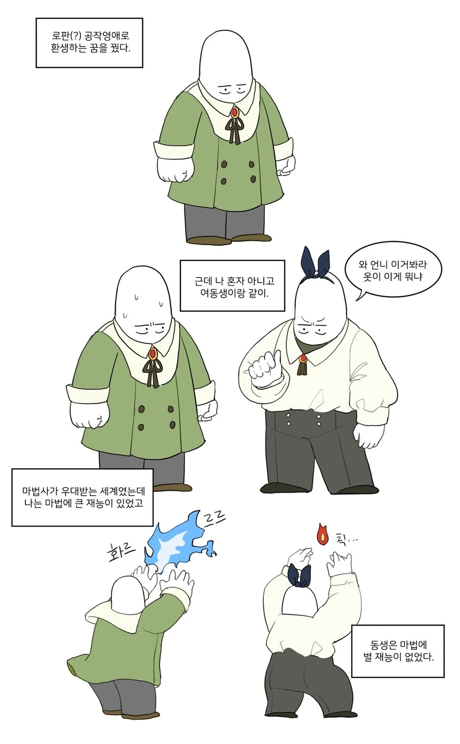 manga_835772_001.webp