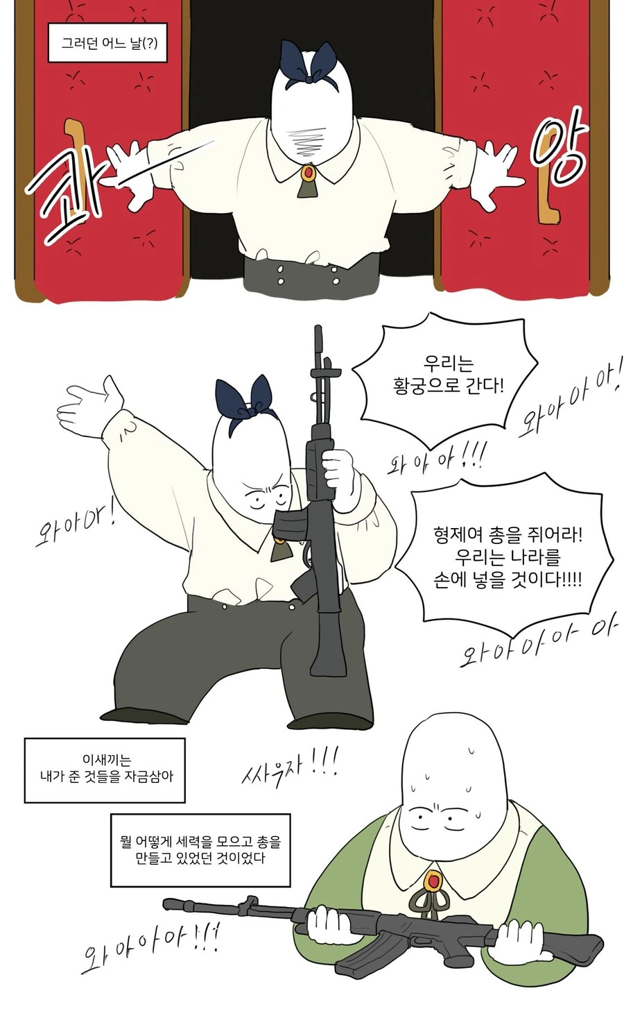 manga_835772_003.webp