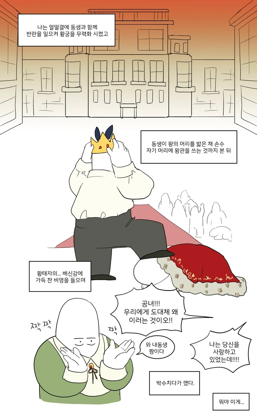 manga_835772_004.webp