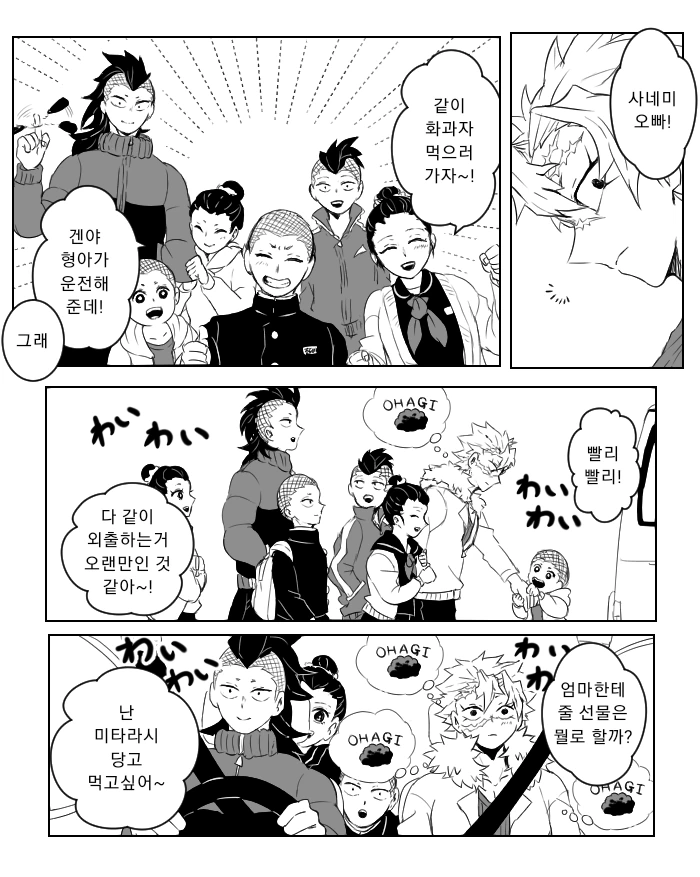 manga_854848_001.webp