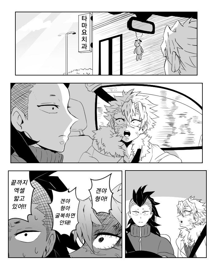 manga_854848_002.webp
