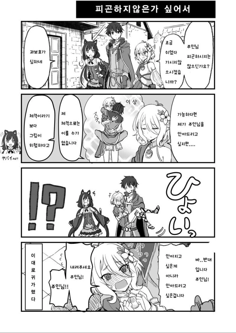 manga_874629_001.webp