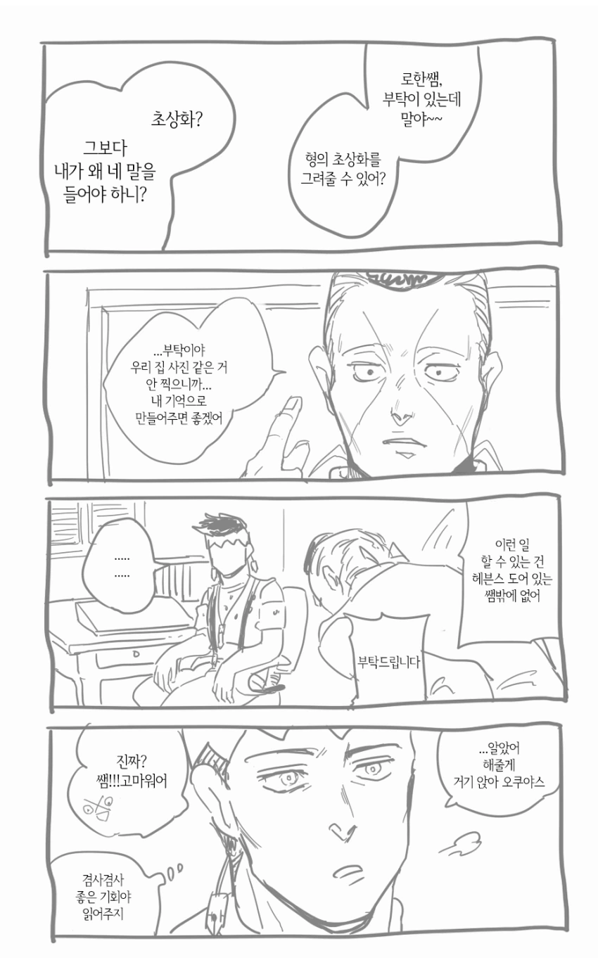 manga_875062_001.webp