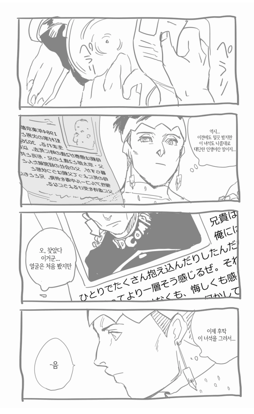 manga_875062_002.webp