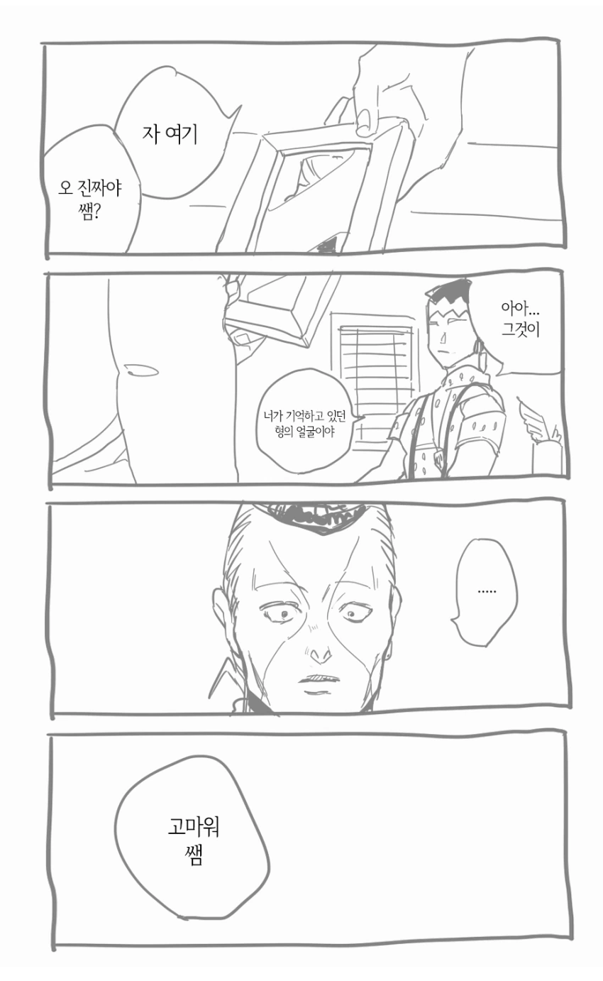 manga_875062_003.webp