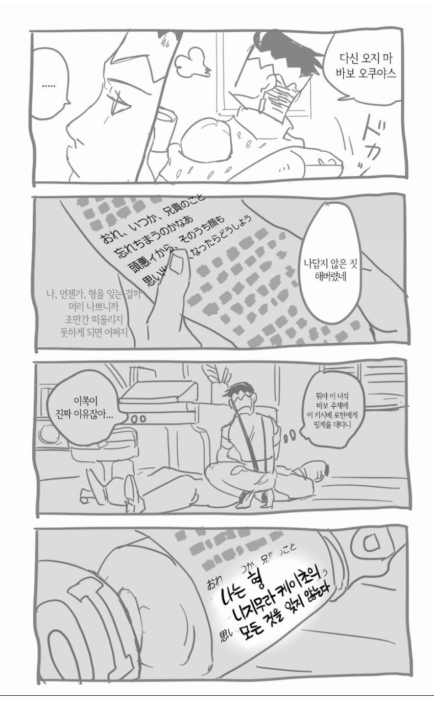 manga_875062_004.webp