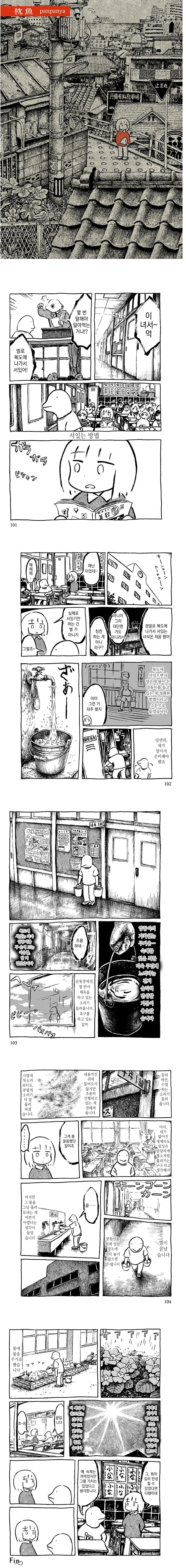 manga_878553_001.webp